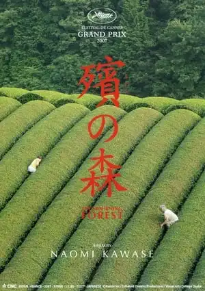 Poster phim Khu Rừng Tang Tóc