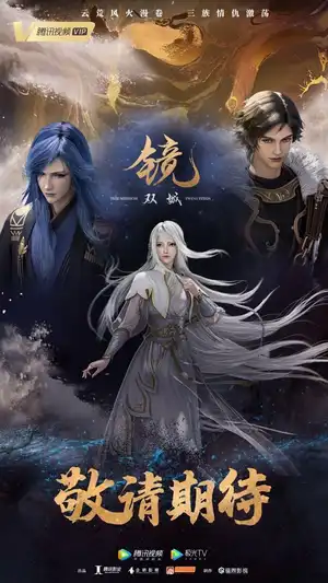 Kính Song Thành 3D