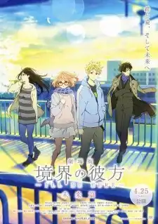 Kyoukai No Kanata Movie 2: I'll Be Here - Mirai-hen