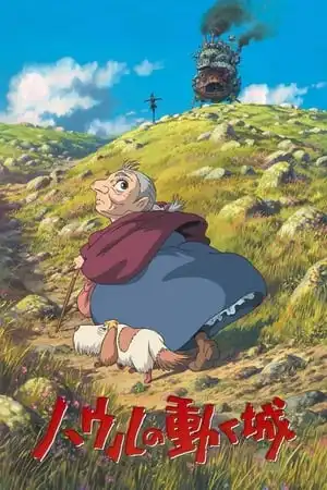 Lâu Đài Di Động Của Howl