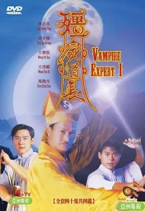 Ma Đạo Tranh Bá (Phần 1)