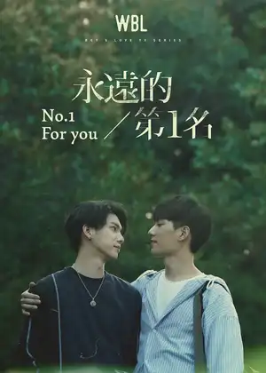 Mãi Mãi Là Số 1 (Phần 1)