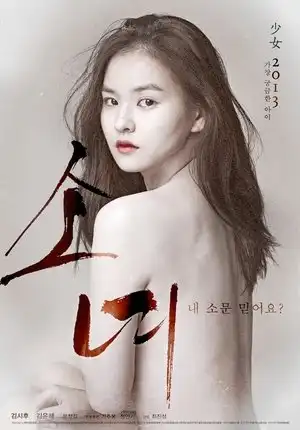Mùa Đông Lạnh Giá