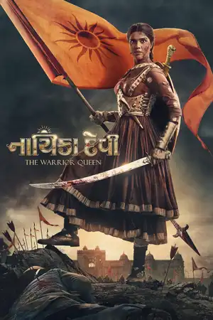 Poster phim Nayika Devi: Nữ Hoàng Chiến Binh