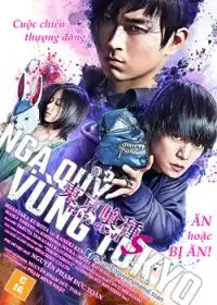 Ngạ Quỷ Vùng Tokyo 'S'