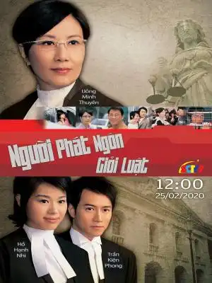 Người Phát Ngôn Giỏi Luật