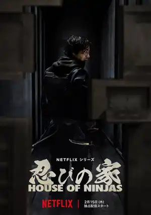 Poster phim Nhà Của Ninja: Phần 1