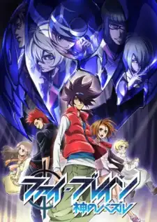 Phi Brain: Kami No Puzzle - Orpheus Order-hen