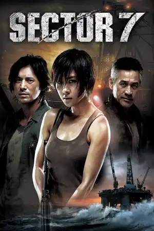 Quái Vật Giàn Khoan