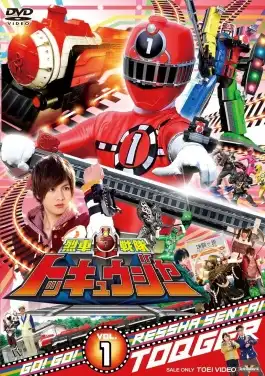Poster phim Ressha Sentai ToQger