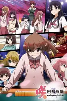Saki Achiga-hen: Episode Of Side-A Specials