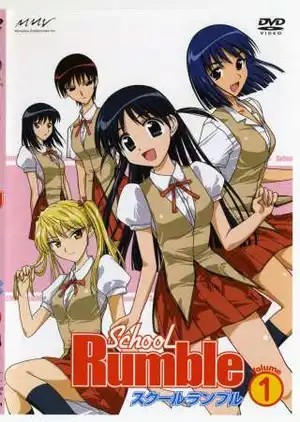 Poster phim School Rumble