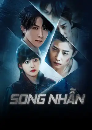 Song Nhẫn