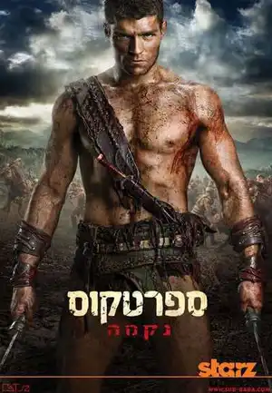 Spartacus: Máu Và Cát (Phần 2)