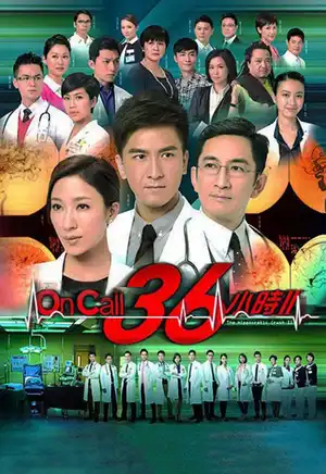 Sứ Mệnh 36 Giờ 2