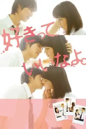 Sukitte Ii nayo Live Action