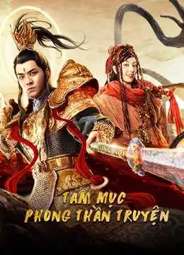 TAM MỤC PHONG THẦN TRUYỆN