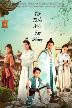 Tân Thiếu Niên Bao Chửng