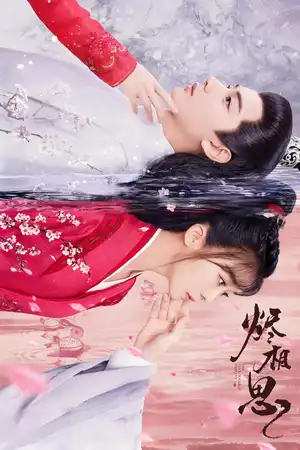 Poster phim Tàn Tro Tương Tư - Tẫn Tương Tư