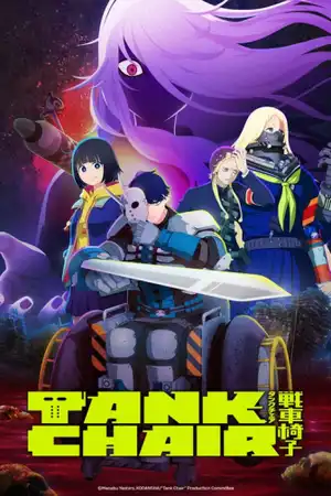 Poster phim Tank Chair (Phần 1)