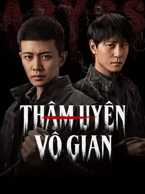 Thâm Uyên Vô Gian
