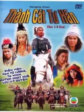 Thành Cát Tư Hãn