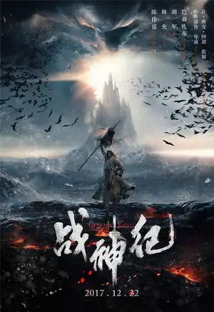 Thành Cát Tư Hãn