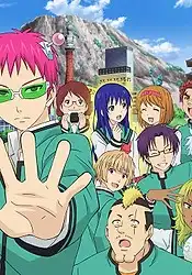 The Disastrous Life Of Saiki K. Final Arc