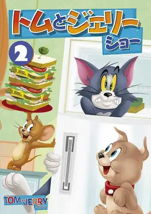 The Tom And Jerry Show (Phần 2)