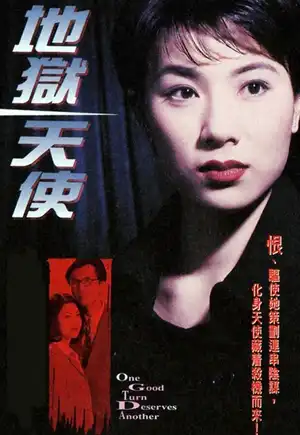 Thiên Sứ Của Địa Ngục
