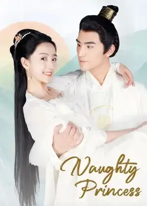 Tiểu Chủ Đừng Ầm Ĩ