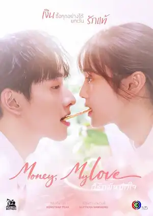 Poster phim Tình Yêu Sâu Đậm Trong Tim
