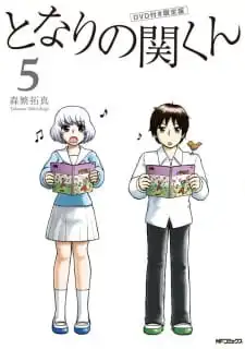 Poster phim Tonari no Seki-kun OVA