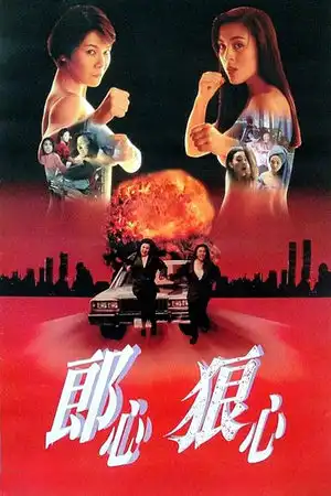 Poster phim Trên Đường Bôn Tẩu