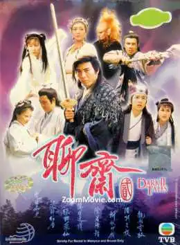 Truyền Thuyết Liêu Trai (Phần 2)