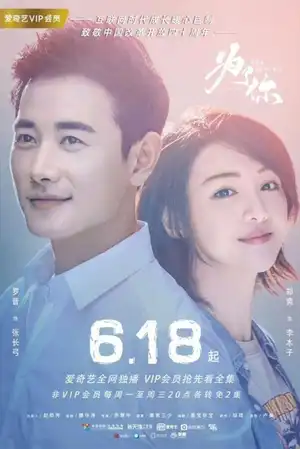 VÌ EM, ANH NGUYỆN YÊU CẢ THẾ GIỚI NÀY