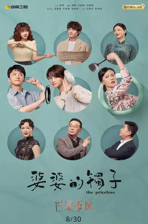 Vòng Tay Của Mẹ Chồng