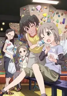 Yama No Susume: Kabe Tte Kowakunai No?