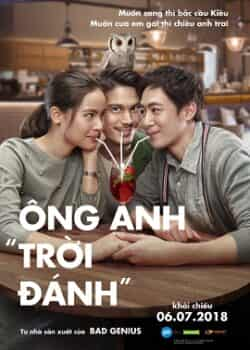 Ông Anh Trời Đánh