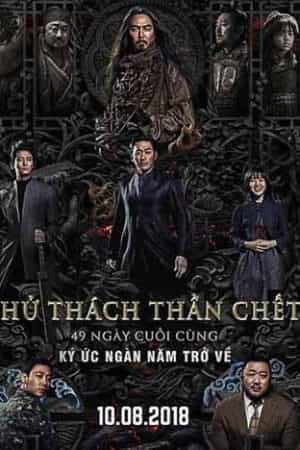 Thử Thách Thần Chết 2: 49 Ngày Cuối Cùng