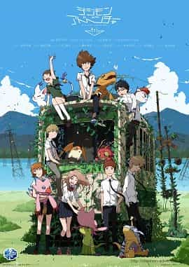 Digimon Adventure Tri. 1: Saikai