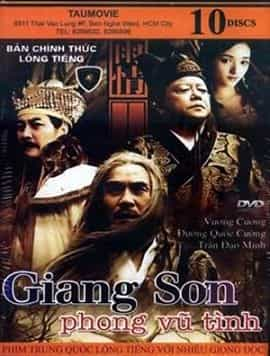 Giang Sơn Phong Vũ Tình