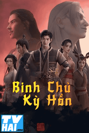 Binh Chủ Kỳ Hồn