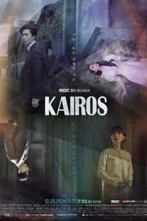 Kairos