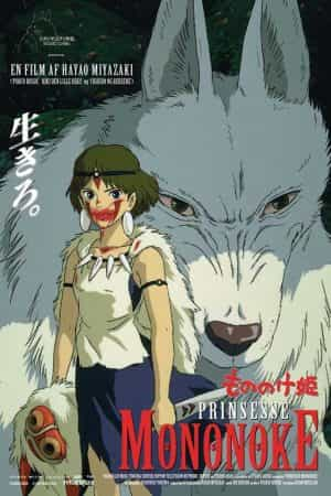 Công Chúa Mononoke