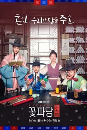 Biệt Đội Hoa Hòe: Trung Tâm Mai Mối Joseon