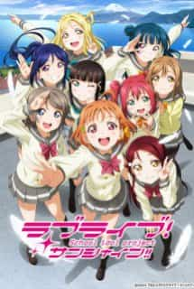 Love Live! Sunshine!!