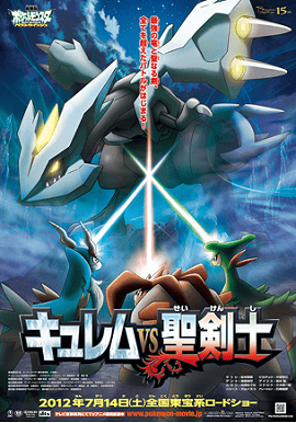 Pokemon Movie 15: Kyurem VS Thánh Kiếm Sĩ Keldeo