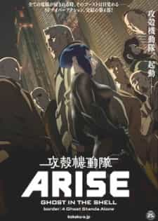 Ghost in the Shell: Arise – Border:4 Ghost Stands Alone