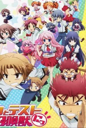 Baka To Test To Shoukanjuu Ni! SS2